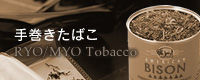 aside_banner_tabako01