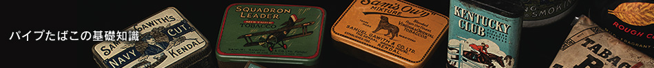 banner_cigarette_column_basic