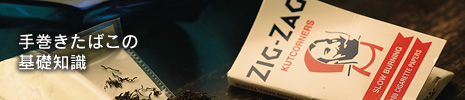 banner_ryomyo_column_basic