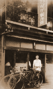 1936