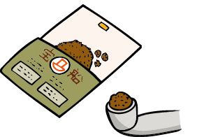 煙管喫煙 STEP1 Filling