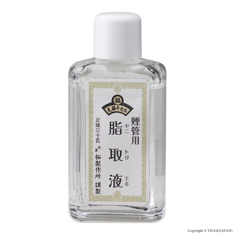 煙管用脂取液(きせるようやにとりえき)