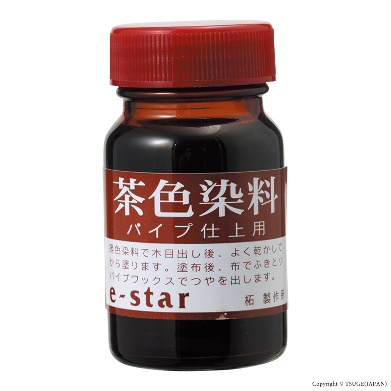 茶色染料