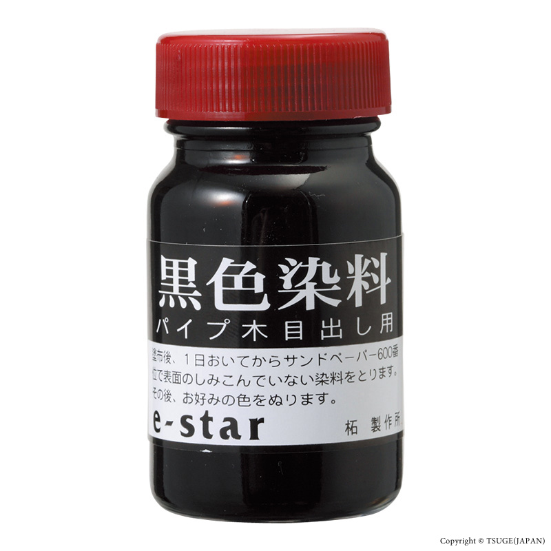 黒色染料