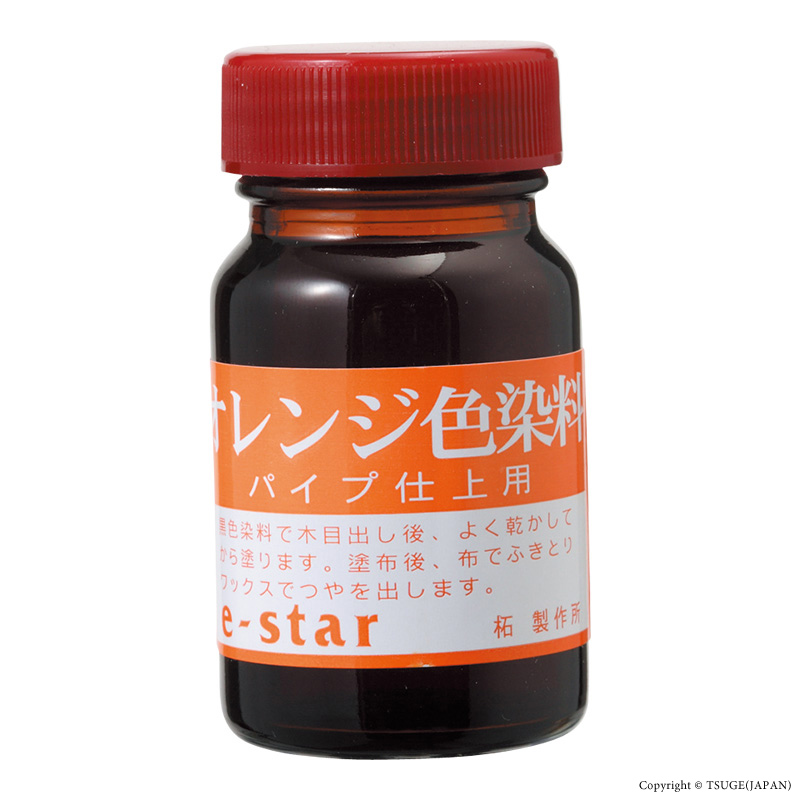 オレンジ染料