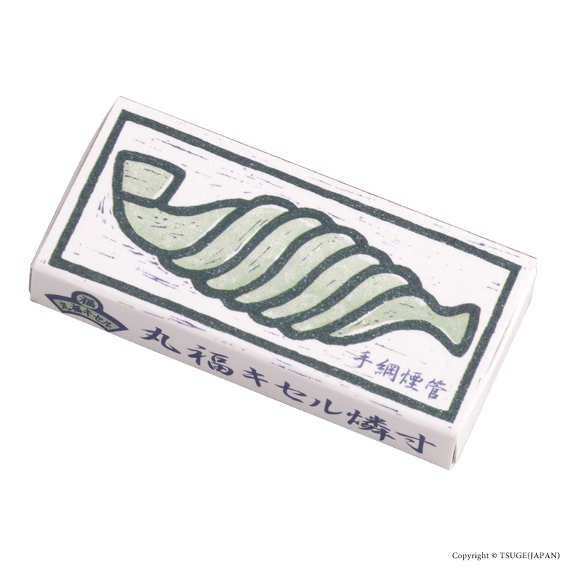 丸福キセルマッチ