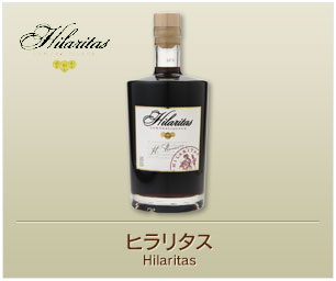 ヒラリタス
