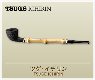 ツゲ・イチリン