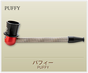 パフィー